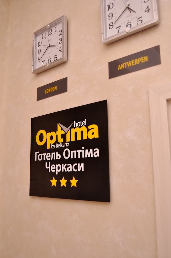 Отель Optima Cherkasy Hotel Черкассы