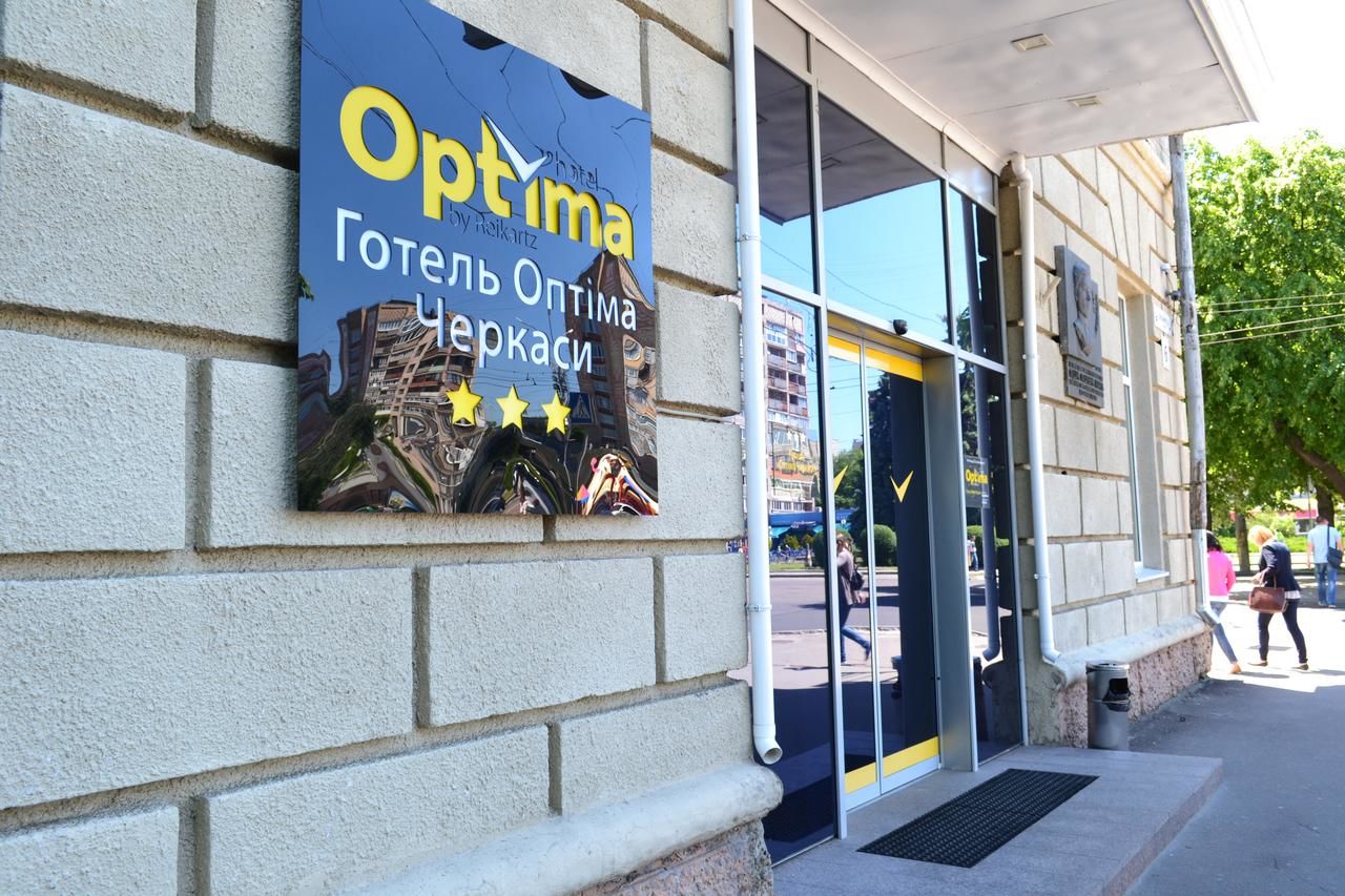 Отель Optima Cherkasy Hotel Черкассы-15