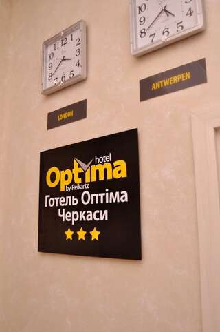 Отель Optima Cherkasy Hotel Черкассы-0